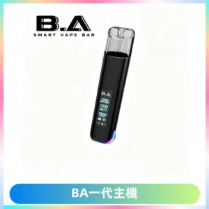 B.A主機一代Smart Vape Bar煙桿可發光可調式LED顯示屏