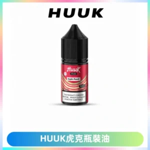 HUUK虎克菸油30mg/30ml | 五大系列瓶裝油選擇