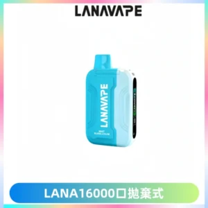 LANA Ultra II16000口一次性電子煙 磁吸式換彈可拆卸