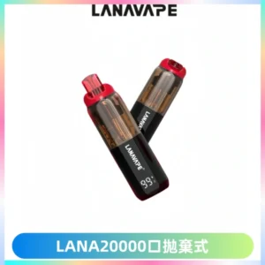 LANA PIX拋棄式20000口一次性電子煙20瓦霧化輸出