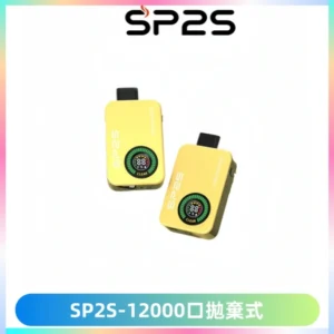 SP2S Apollo12000口一次性拋棄式電子煙 發光顯示頻