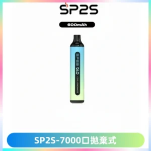 SP2S GLO一次性7000口大容量拋棄式電子菸【可充電】