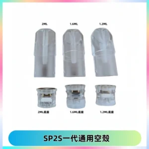 SP2S空煙彈底部上下分離註油式一代通用空殼