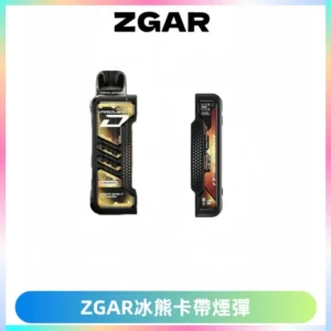 ZGAR PROJECT-D冰熊卡帶15000口可調節功率+大電池續航