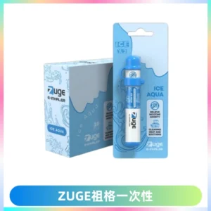 ZUGE祖格一次性拋棄式電子煙 無尼古丁草本霧化鼻通器